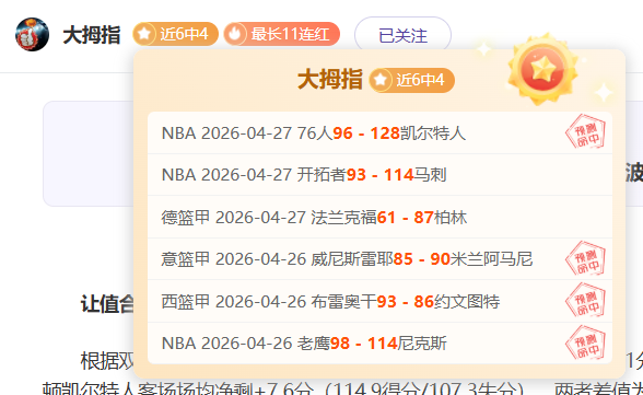 齊達內神秘,拥抱的对象,究竟是谁,世界杯竞猜,2026世界杯,竞猜攻略,体育博彩,赛事分析