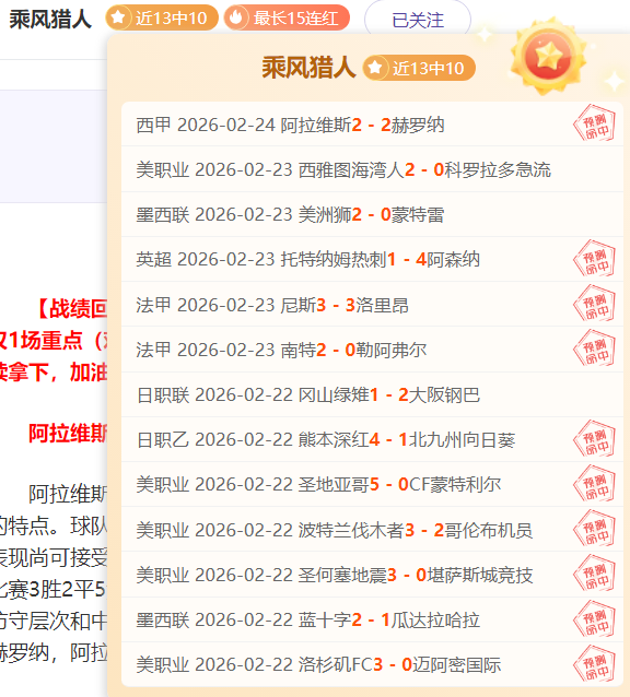 中国短道速,滑男队,米接力荣获,世界杯竞猜,2026世界杯,竞猜攻略,体育博彩,赛事分析