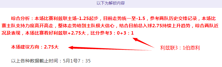 大乐透期号,专家质合分,析推荐,世界杯竞猜,2026世界杯,竞猜攻略,体育博彩,赛事分析