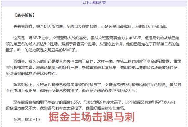 大乐透期号,专家质合分,析推荐,世界杯竞猜,2026世界杯,竞猜攻略,体育博彩,赛事分析