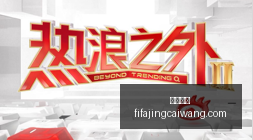 苏超联赛火,爆背后的流,量攻略,米乐体育,米乐平台,体育赛事,米乐娱乐,体育竞猜