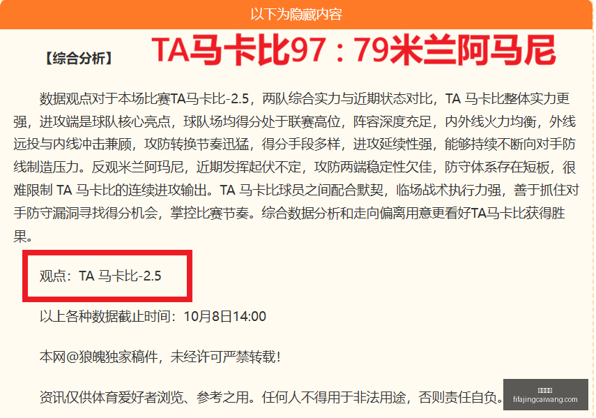 荒野大镖客,重绘大升级,非官方,米乐体育,米乐平台,体育赛事,米乐娱乐,体育竞猜