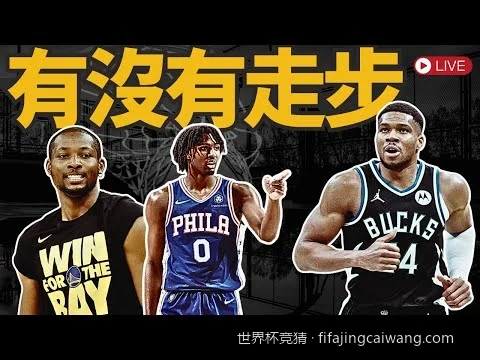 2026美加墨世界杯夺冠热门深度剖析：谁能问鼎大力神杯？