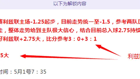 大乐透期号专家质合分析推荐：前区十码独家策略解读