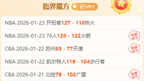 [图]太阳逆转雄鹿，布克1.7秒绝杀杜少砍下38分
