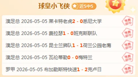 滕哈格赛季启幕前执教将离场，对老特拉福德场馆感情深厚不舍