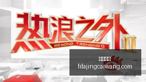 辽宁队张镇麟狂砍47分，米乐体育，助力逆转山西，山东队险胜天津创佳绩